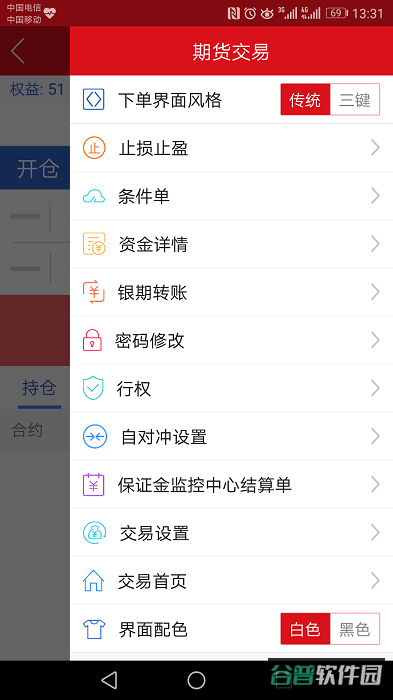 方正中期方小期截图2