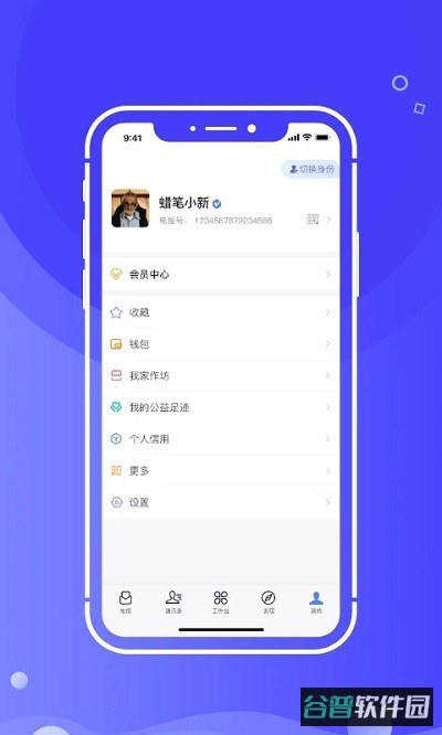 开水壶软件