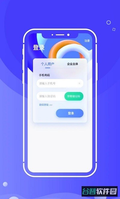 开水壶软件截图3