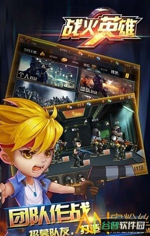 战火英雄无敌版游戏截图2