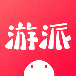 游派试玩平台v1.0.7