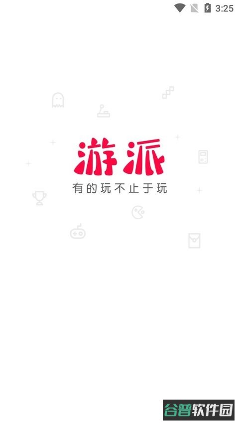游派试玩平台