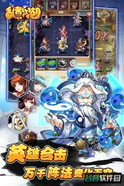 乱煮江湖