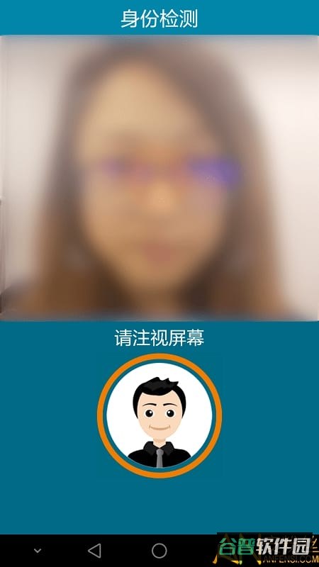 渣打银行手机银行