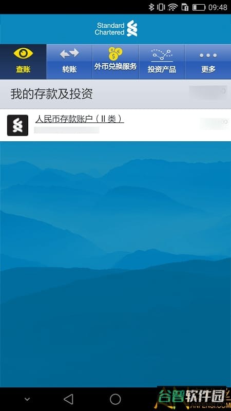 渣打银行手机银行截图2