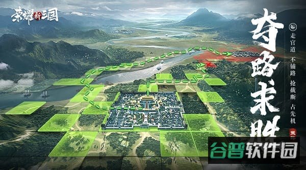 荣耀新三国手机测试服
