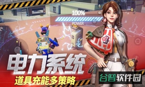 幸存者计划截图3