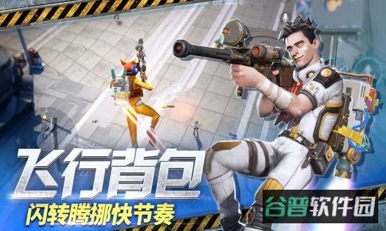 幸存者计划截图4