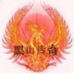 黑山传奇v1.0.0