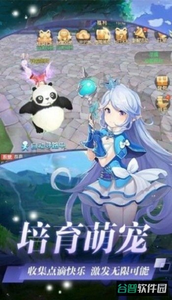 月之国度