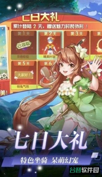 月之国度截图2