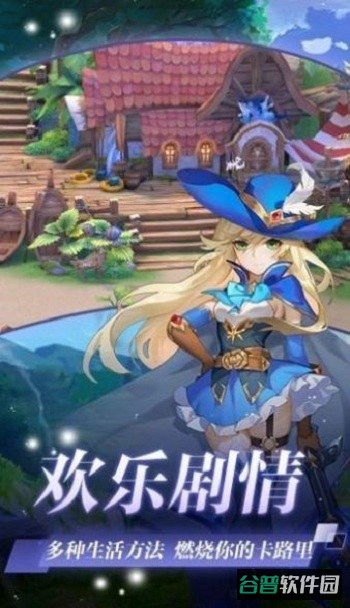 月之国度截图3