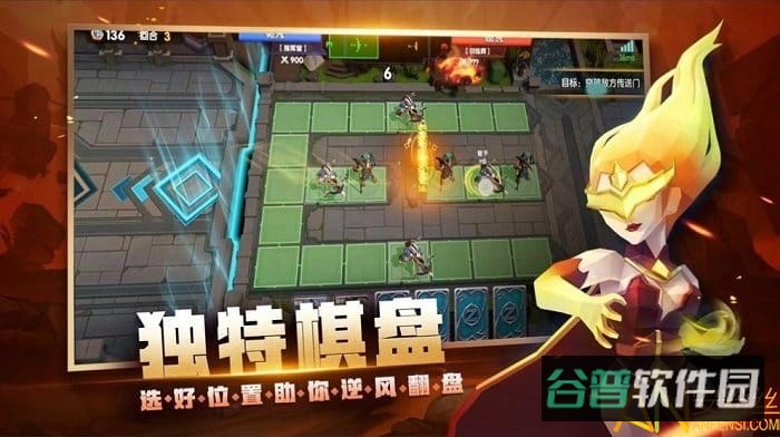 战就战手游2代截图2