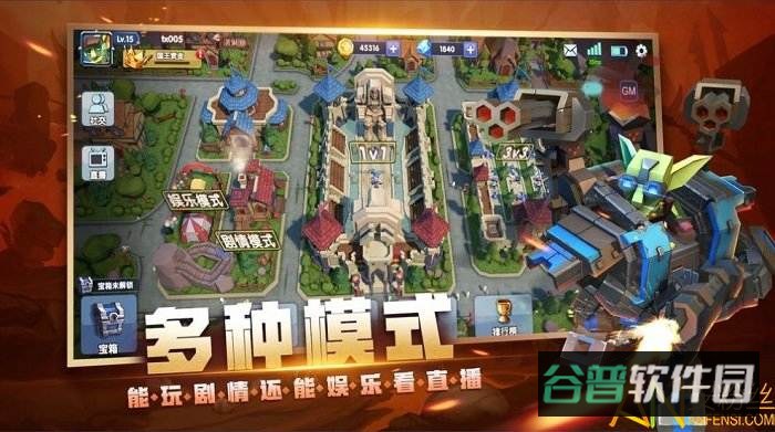 战就战手游2代截图3