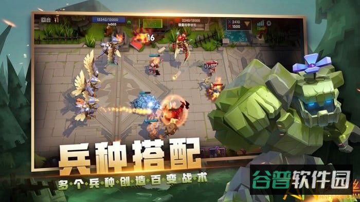 战就战手游2代截图4