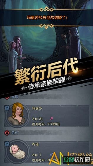 诸神皇冠九游版