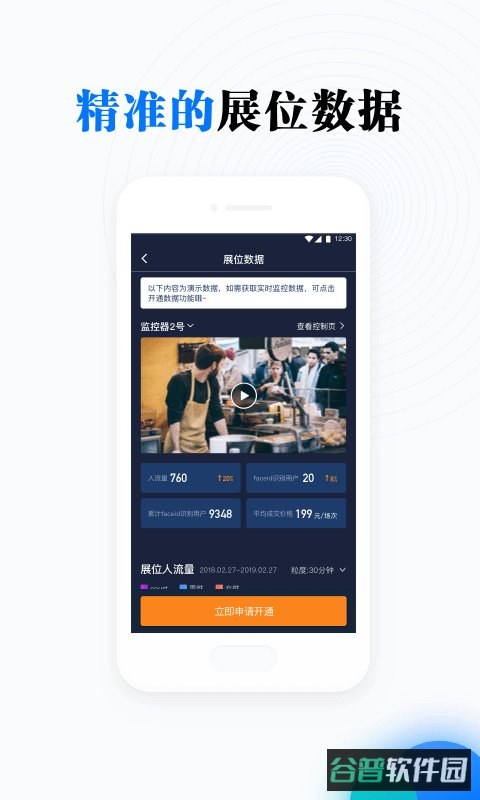 location软件截图2