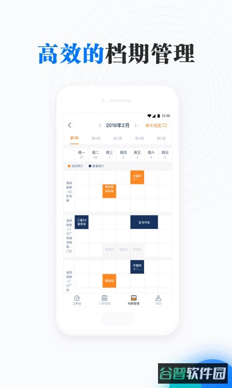 location软件截图3