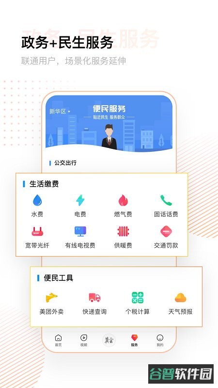 冀云黄骅