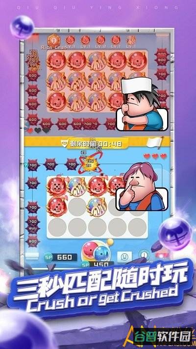 球球英雄九游版