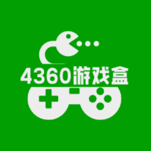 4360游戏盒v0.0.21