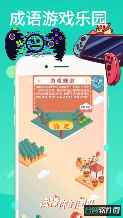 4360游戏盒截图4