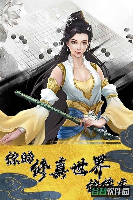上古神魔九游版截图1