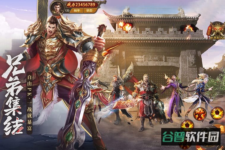 洪金宝传奇截图1