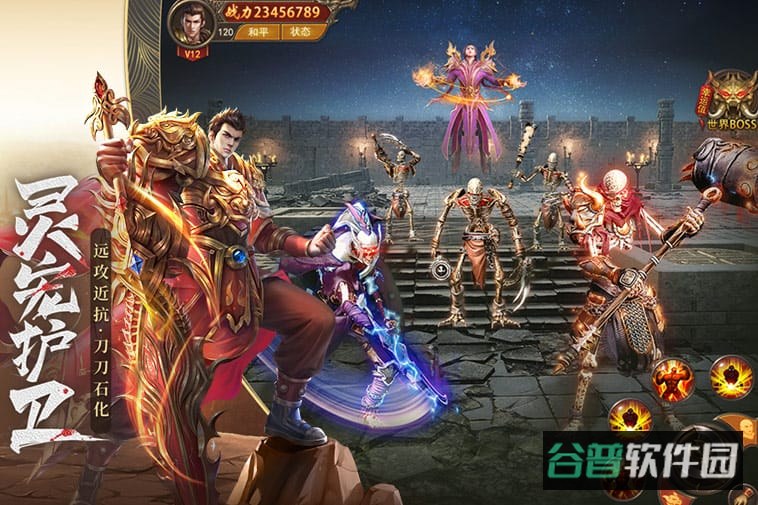 洪金宝传奇截图2