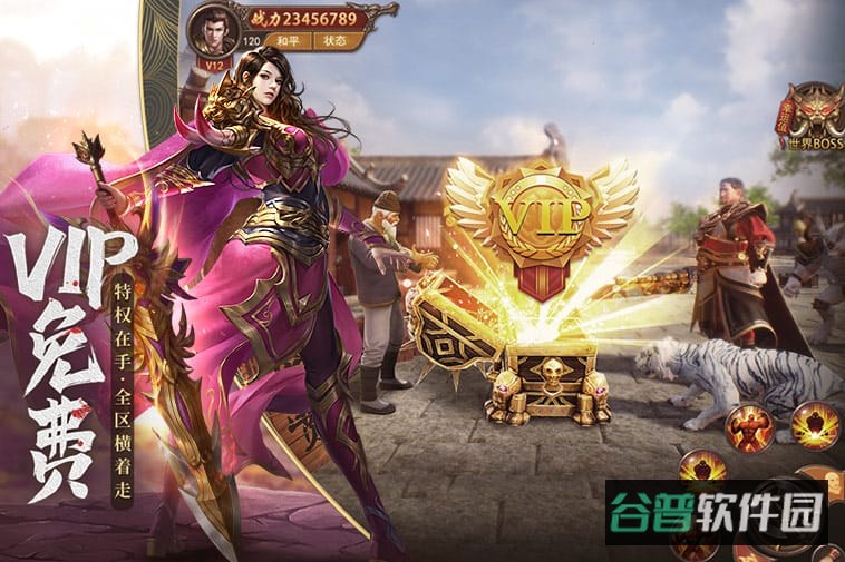 洪金宝传奇截图3