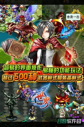 九游世界online加速版截图2