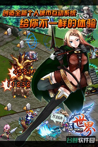 九游世界online加速版截图4