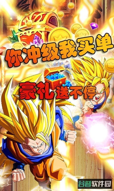 龙珠来了百度版截图3