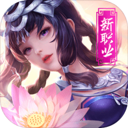 神雕侠侣2九游版v2.3.2