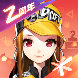 qq飞车无限点劵版v1.17.0.41206