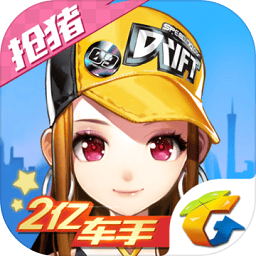 qq飞车百度版v1.16.0.33877