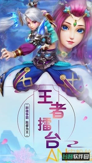 菲狐倚天情缘手游小米版截图2