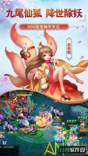 菲狐倚天情缘手游小米版截图4