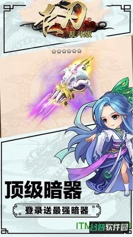伊甸园的骄傲国际服