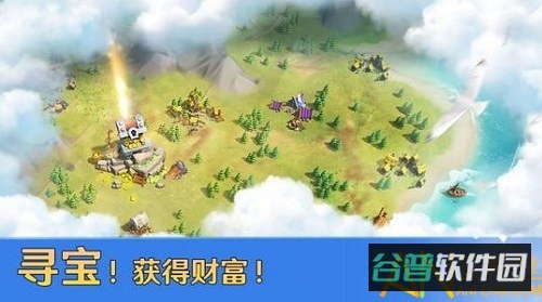 帝国战纪