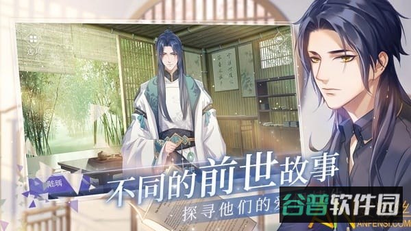 猫之宿约者测试服