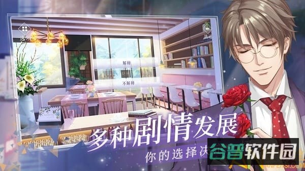 猫之宿约者测试服截图2
