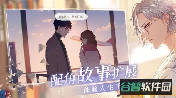 猫之宿约者测试服截图3