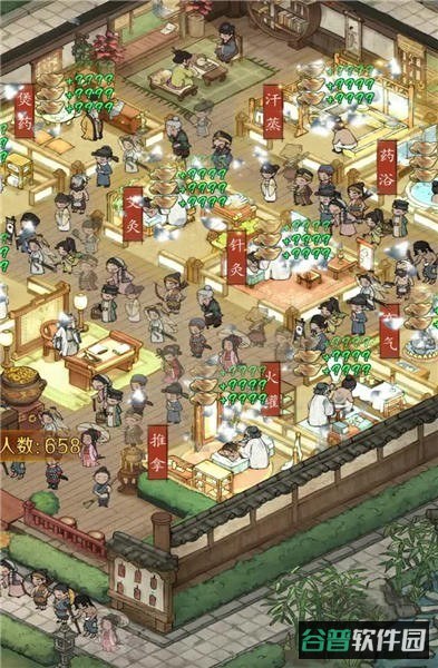 小伙逆袭记游戏截图4