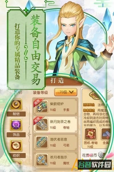 第五纪九游版截图2