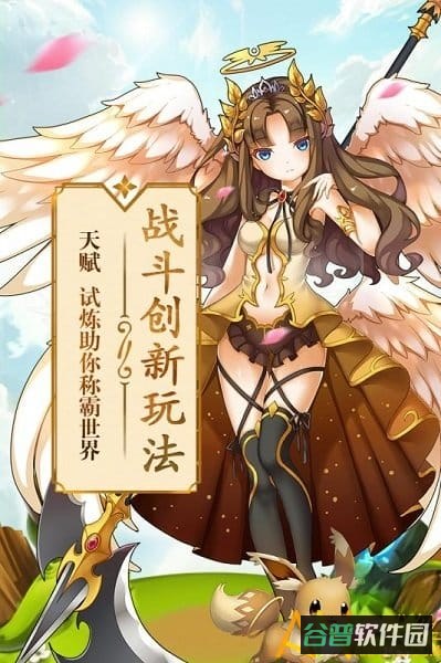 第五纪九游版截图5