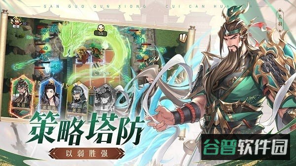 漫游五千年