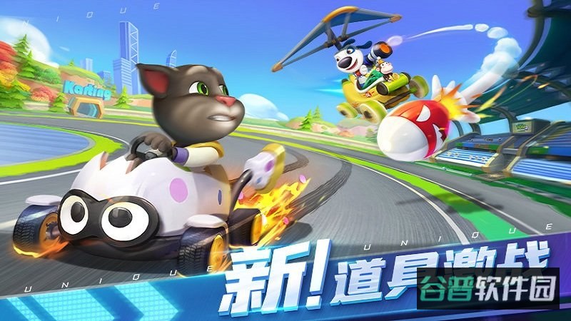 汤姆猫飞车无限金币无限钻石版