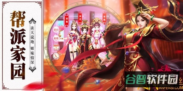 胭脂妃ol
