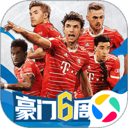 豪门足球风云vivo版v1.0.832